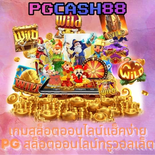pgflix