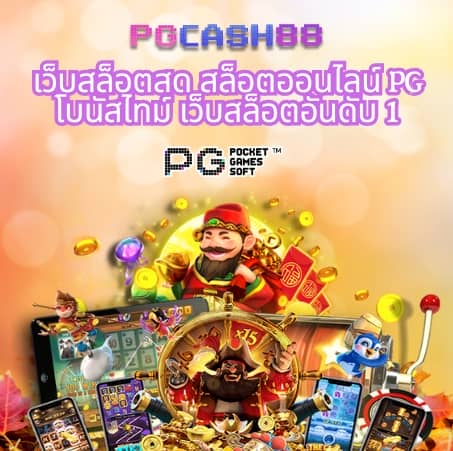 pgflix