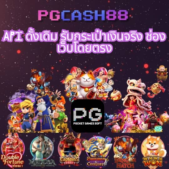pgflix
